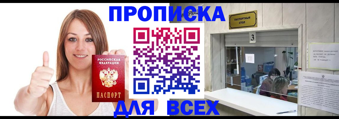 форма 3 в Кушве