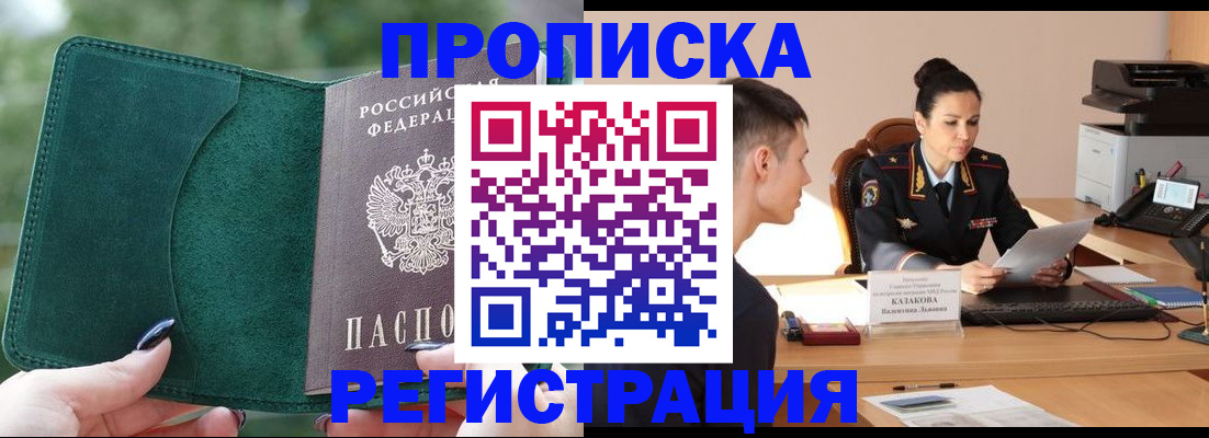 регистрация для школы в Кушве
